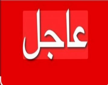 ضبط سبعة مهندسين فى واقعة رشوه بمدينة طلخا دقهليه