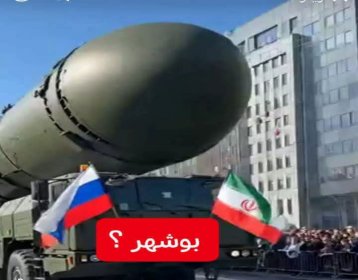 اختفاء بعض الدول فى هذه الحرب